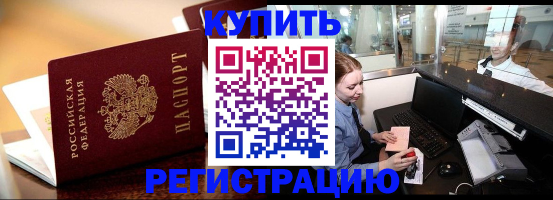 найти адрес прописки в Вельске